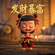 蝴蝶兰介绍一下它的特点